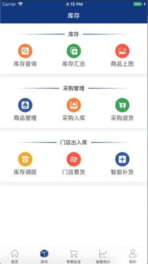易售樂(lè)移動(dòng)助手v2.5最新版本下載指南