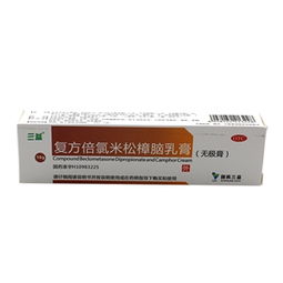 10g盒裝藥品價(jià)格、廠家、供應(yīng)、采購與批發(fā)指南——藥品終端網(wǎng)與藥品批發(fā)全解析