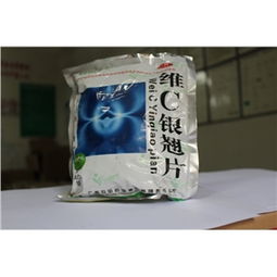 0.25g*12片*40袋/盒藥品市場(chǎng)信息 價(jià)格、廠家、供應(yīng)與采購批發(fā)指南