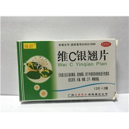 12片/2板/盒藥品采購指南 廠家、供應、批發價格與終端網絡全解析