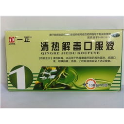10ml×10支裝藥品 價格、廠家、供應與采購全解析——藥品終端網批發指南