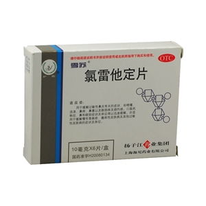 10mg*6片藥品市場行情 價格、廠家與終端供應分析