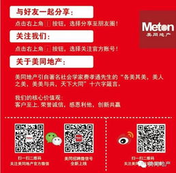 上海美同市場營銷策劃官網